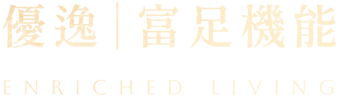 鑄定竹北城心，住進金軸核心